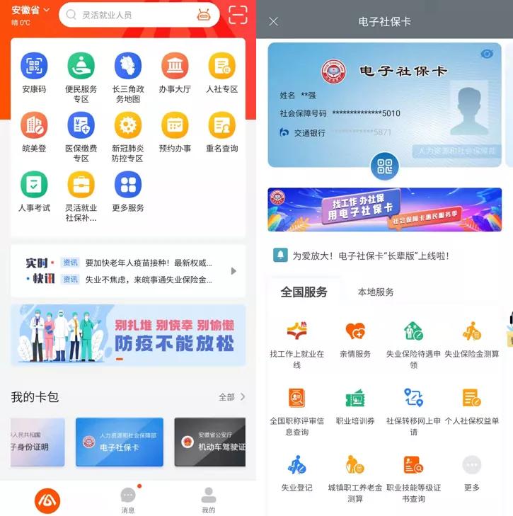 最新职业资格证书目录，探索职业发展的全新路径
