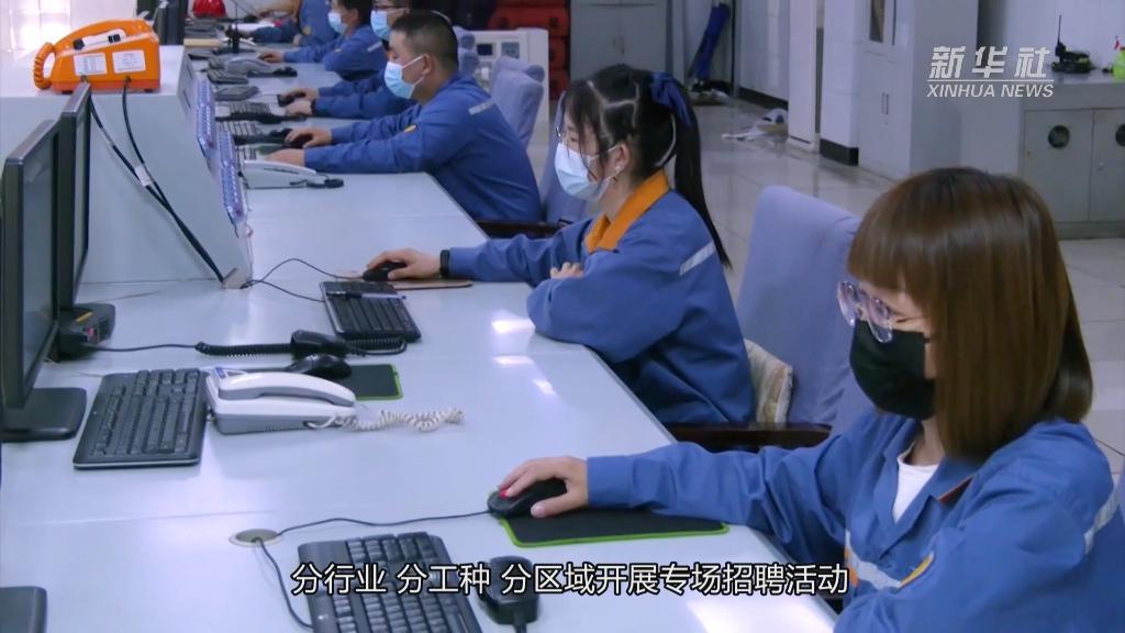 内蒙古矿业兴安能源最新招聘启事