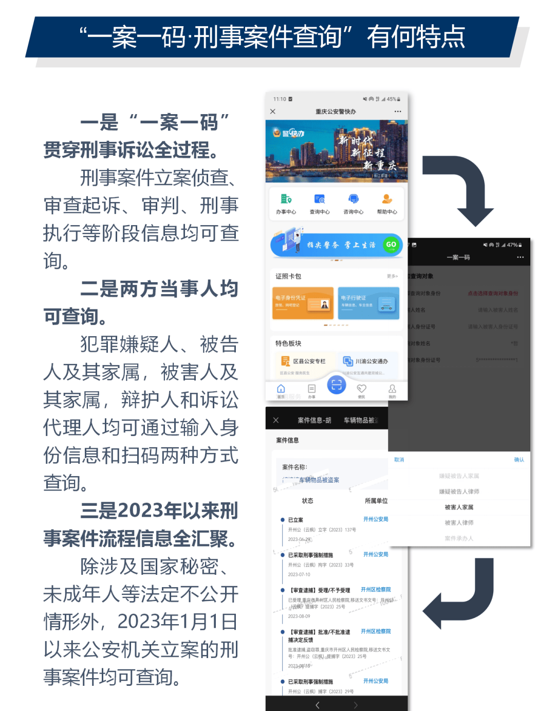 最准一肖一码一一中一特可靠执行、解释与落实
