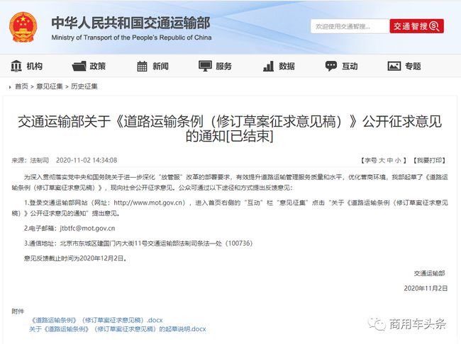 2025新澳特今天的消息可靠执行、解释与落实
