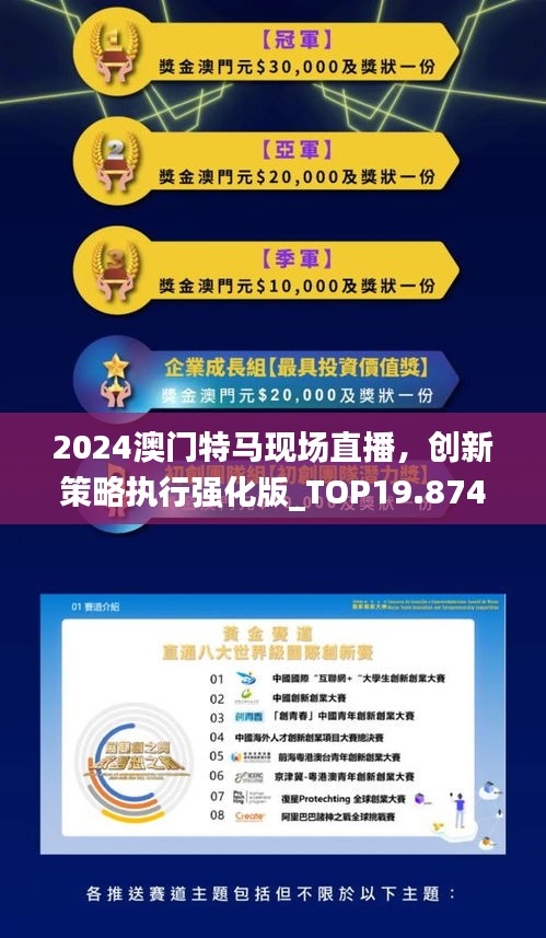 2025年新澳门正版免费;精选解析、落实与策略