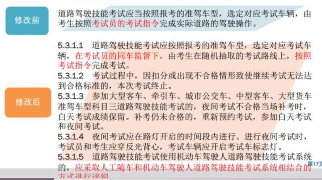 7777788888精准管家婆实证释义、解释与落实