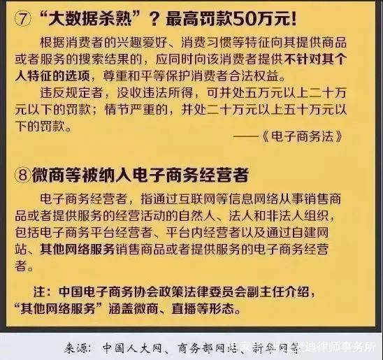 2024澳门六今晚开奖结果出来实证释义、解释与落实