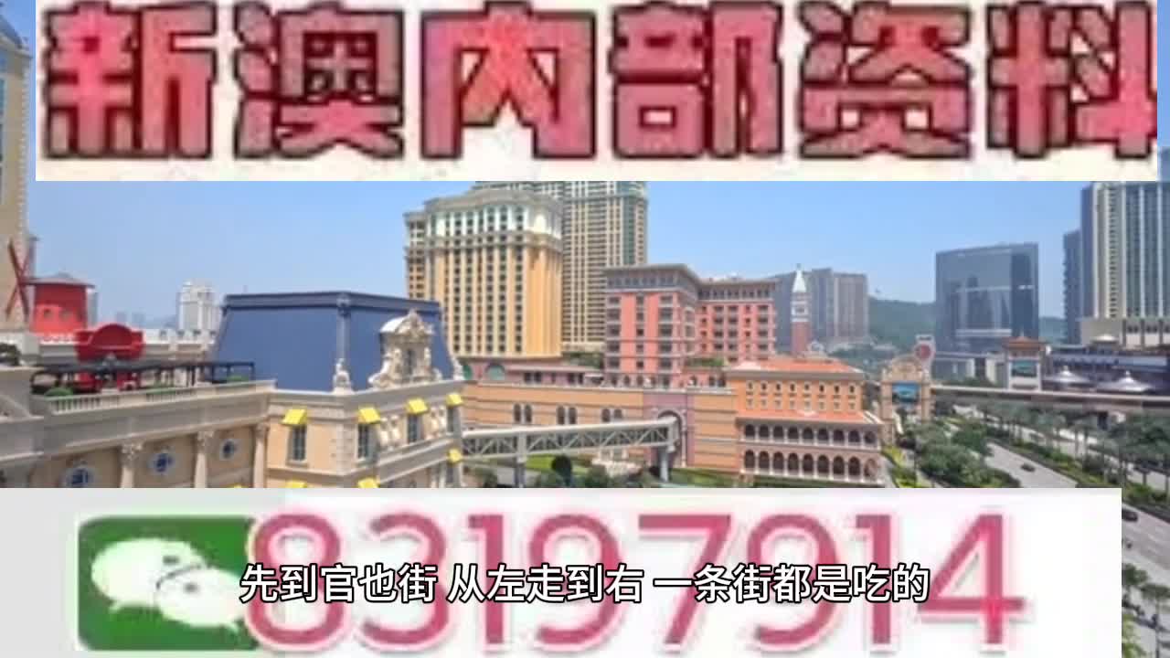 2025年澳门特马今晚号码可靠执行、解释与落实