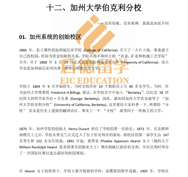 声明 第106页