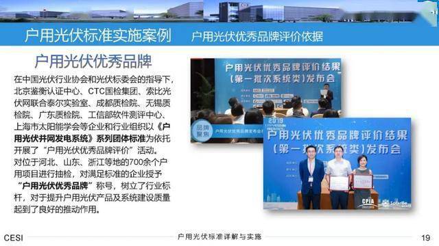 新奥4949论坛最新版本更新内容，专业精准版，精选解释解析落实