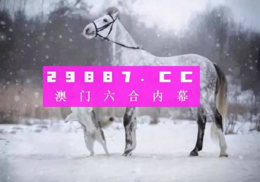 澳门一肖一码免费公开的亮点，专业精准版，精选解释解析落实