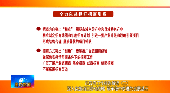 澳门六开天天免费资料大全，专业精准版，精选解释解析落实