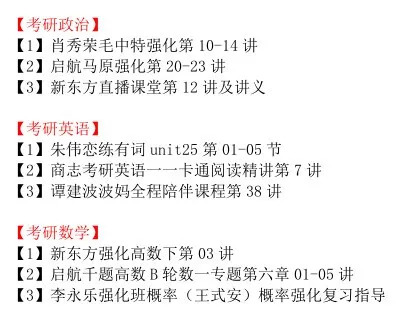 三肖必中特三肖三码免费公开，专业精准版，精选解释解析落实