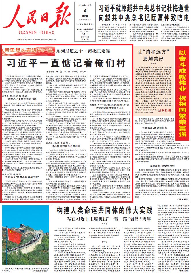 澳门六开彩图大全集2022，专业精准版，精选解释解析落实
