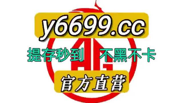 老澳门彩4949最新开奖记录，专业精准版，精选解释解析落实