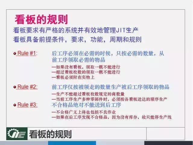 管家婆2025正版资料图95期，专业精准版，精选解释解析落实