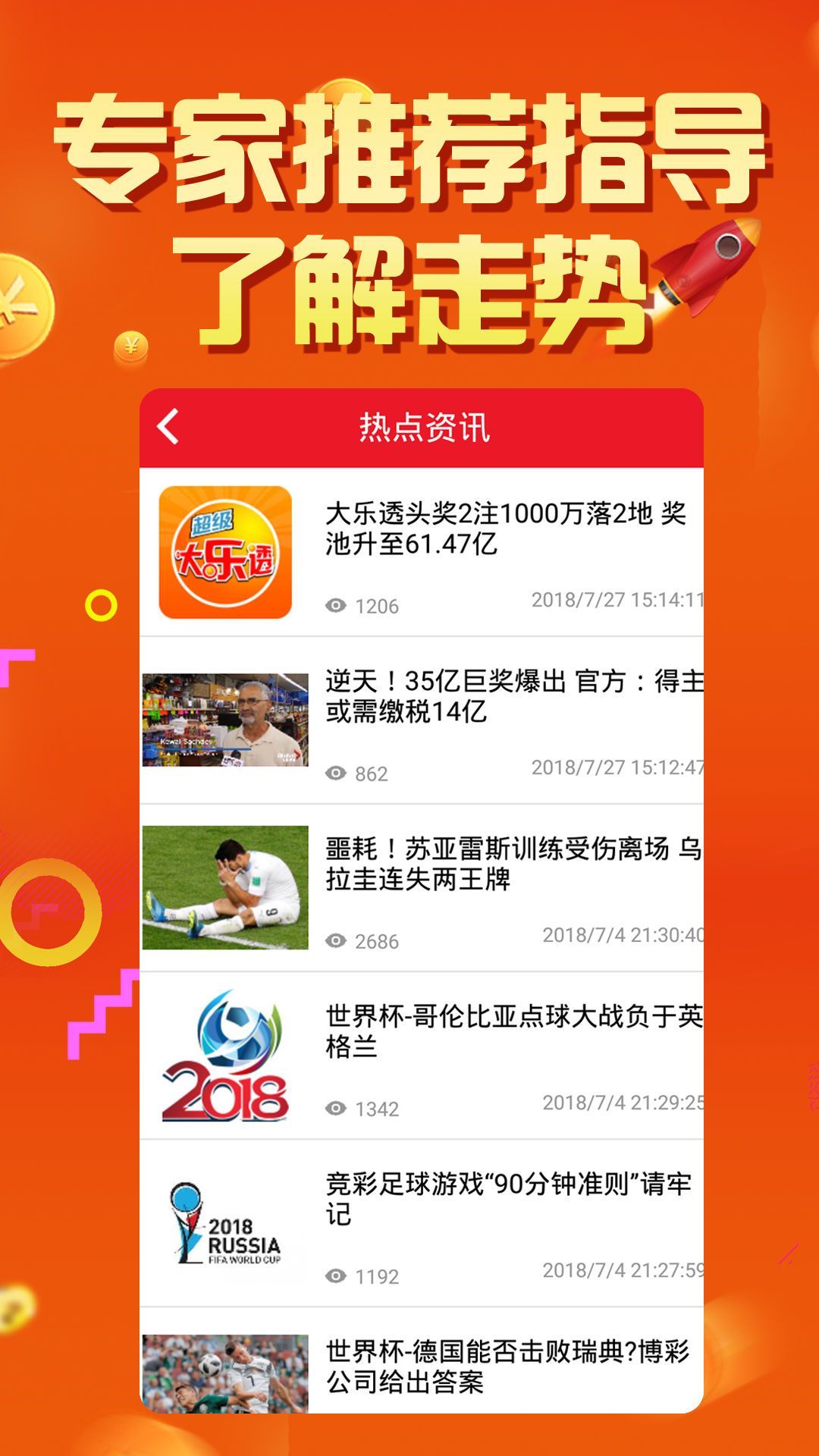 澳门二四六天天彩开奖结果查询，专业精准版，精选解释解析落实