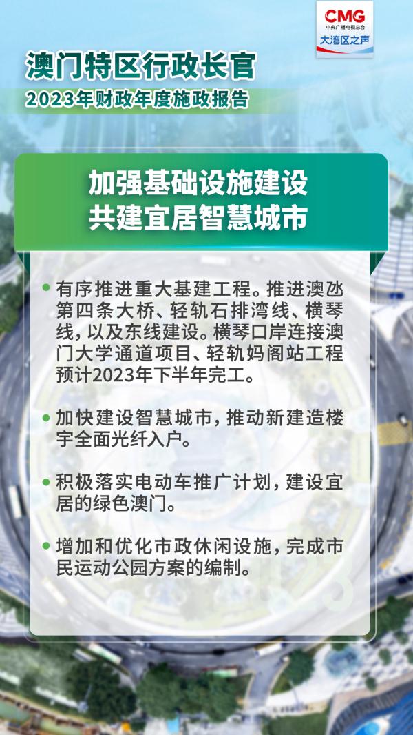 2025年新澳芳草地资料，专业精准版，精选解释解析落实