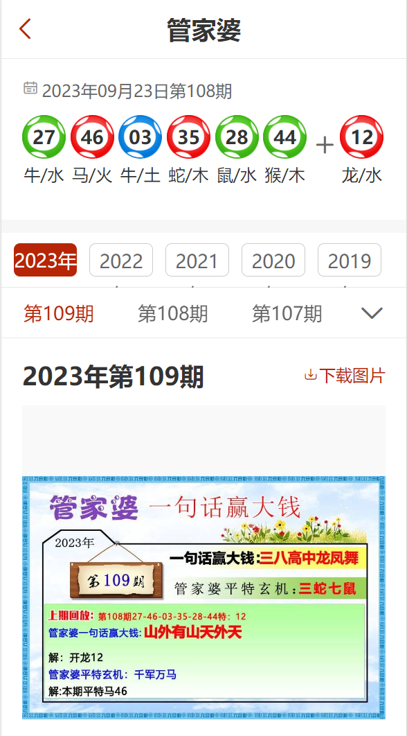 公司 第50页