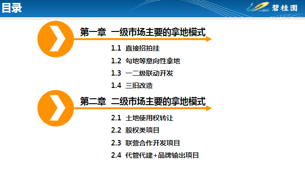 新奥正板全年免费资料，专业精准版，精选解释解析落实