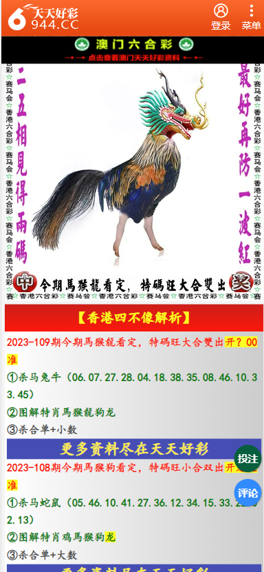 二四六天天免费资料大全部，专业精准版，精选解释解析落实