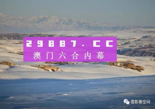 澳门好运来一肖中特，专业精准版，精选解释解析落实
